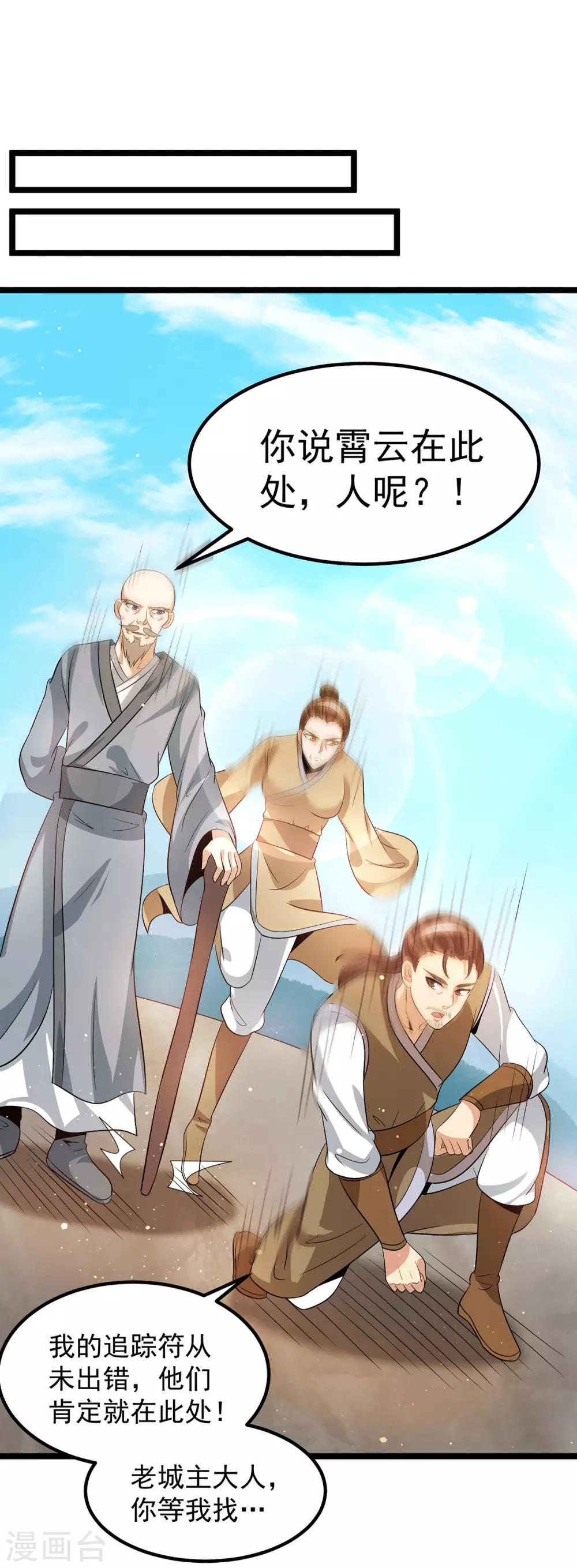 第206话6