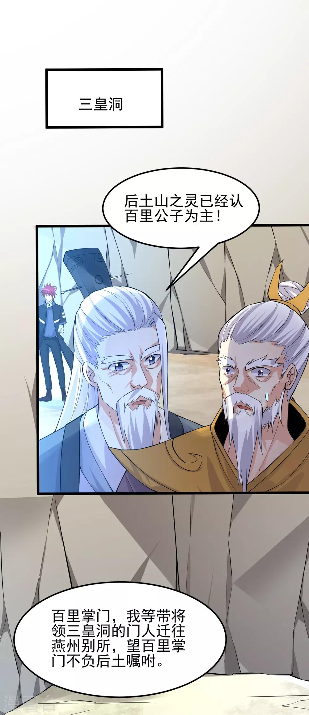 第155话16