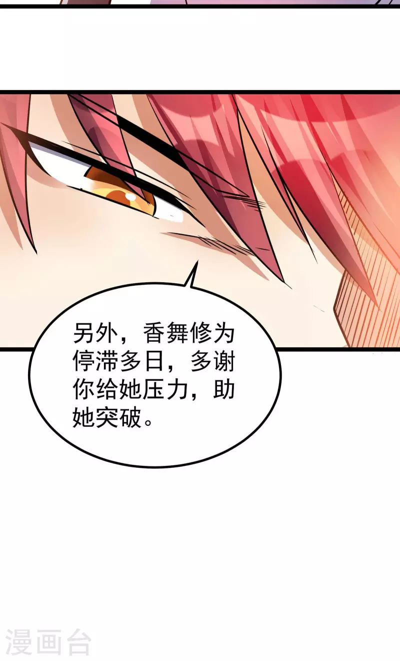 第128话12