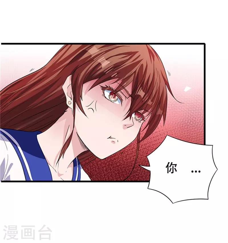 第1话38