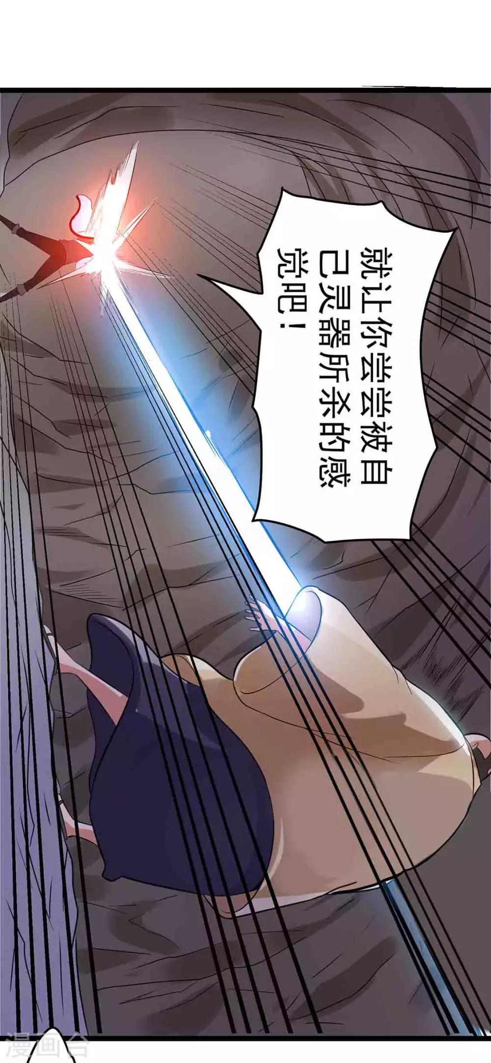 第61话10