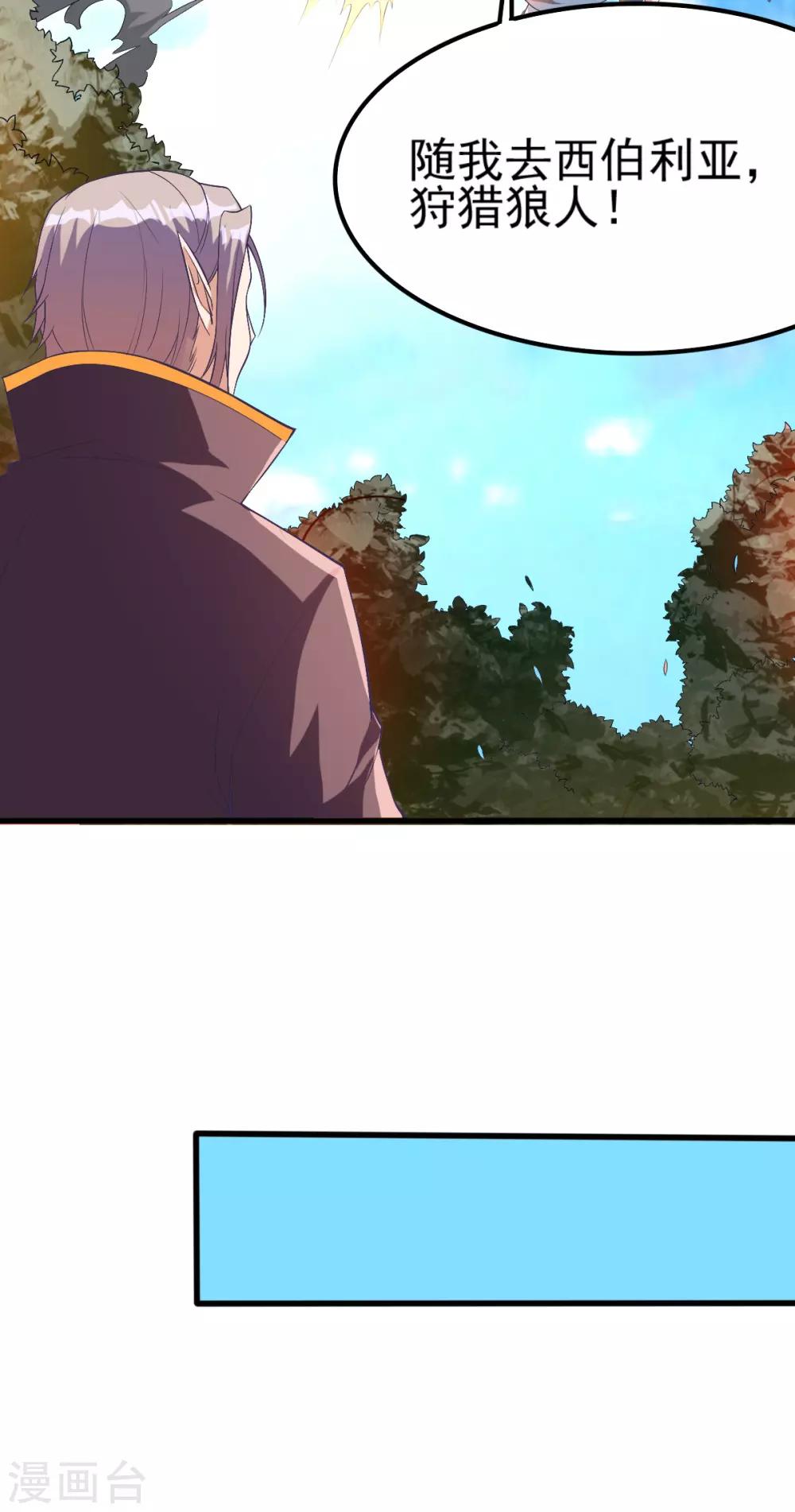 第151话7