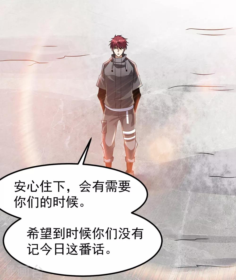 第127话13