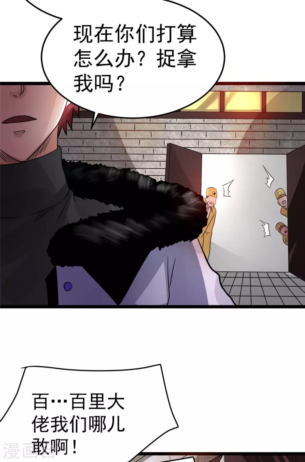 第76话21