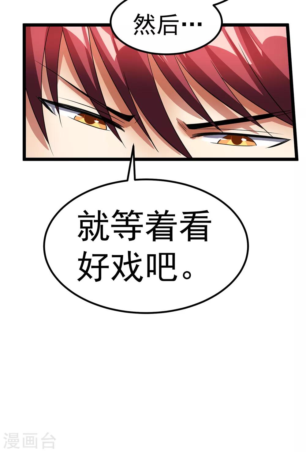 第92话16
