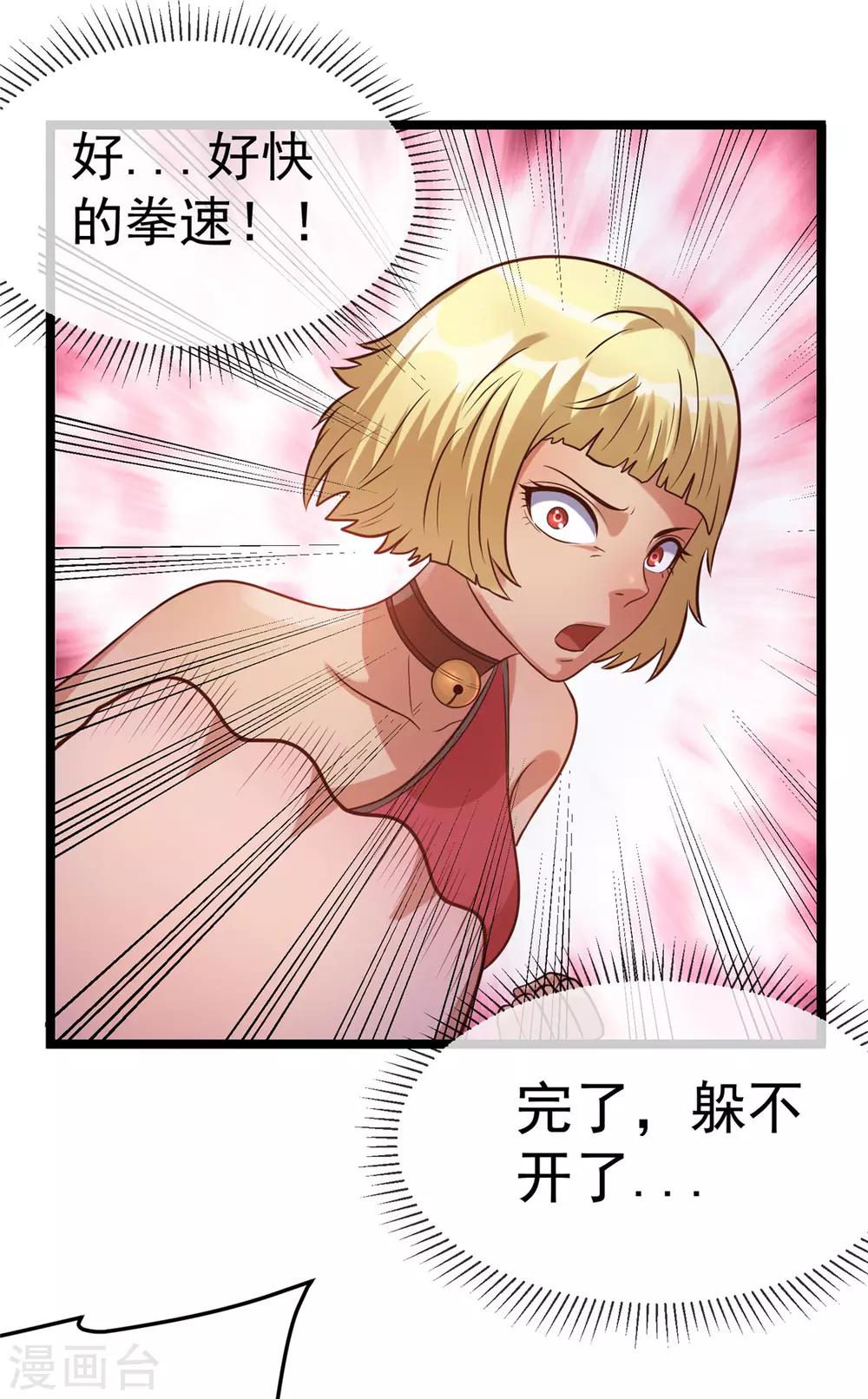 第50话1