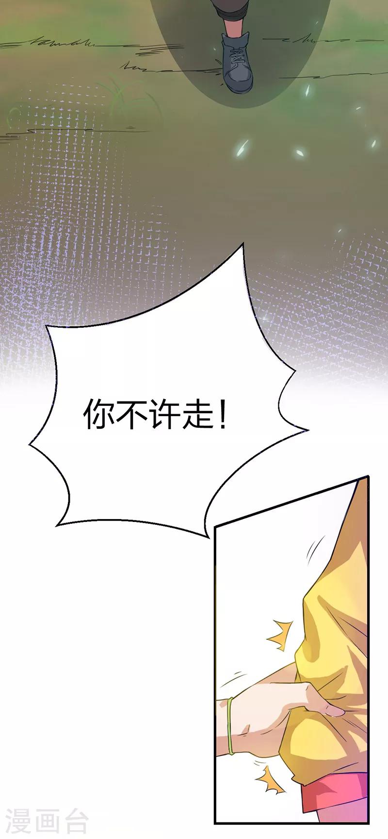第7话9
