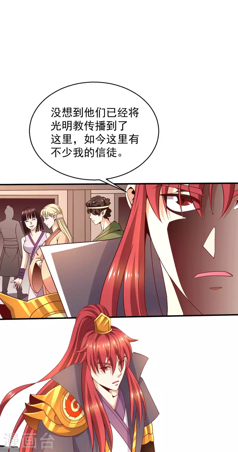 第253话23