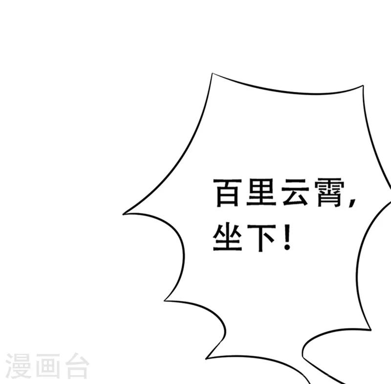 第1话8