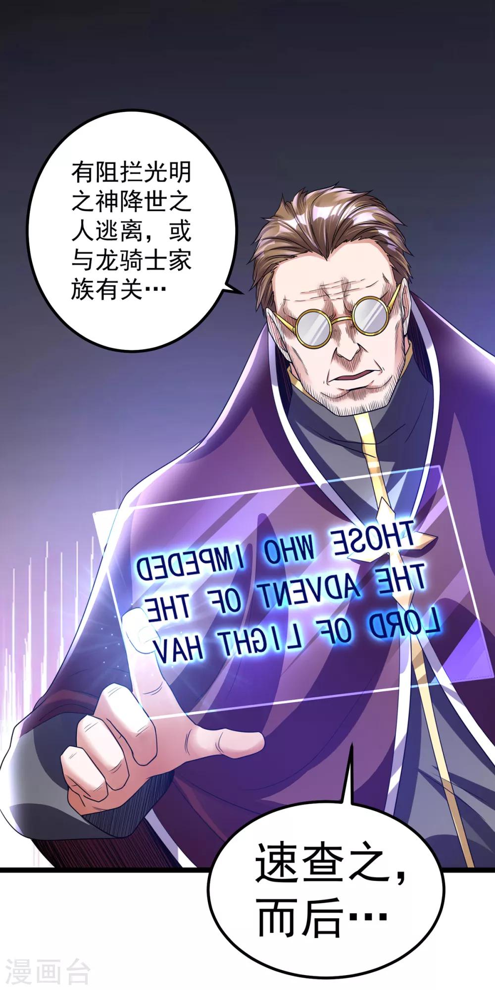 第111话26