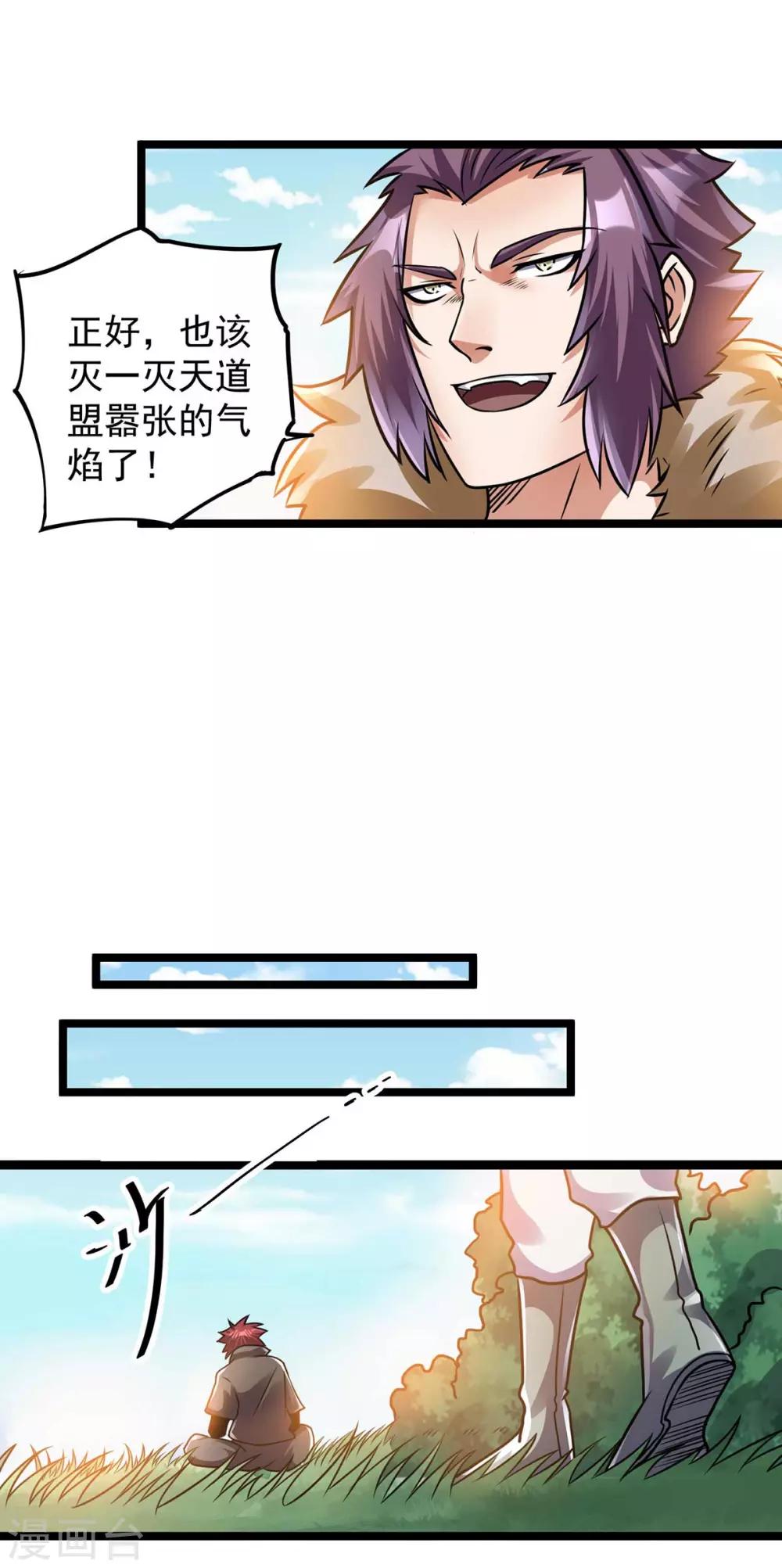 第131话55
