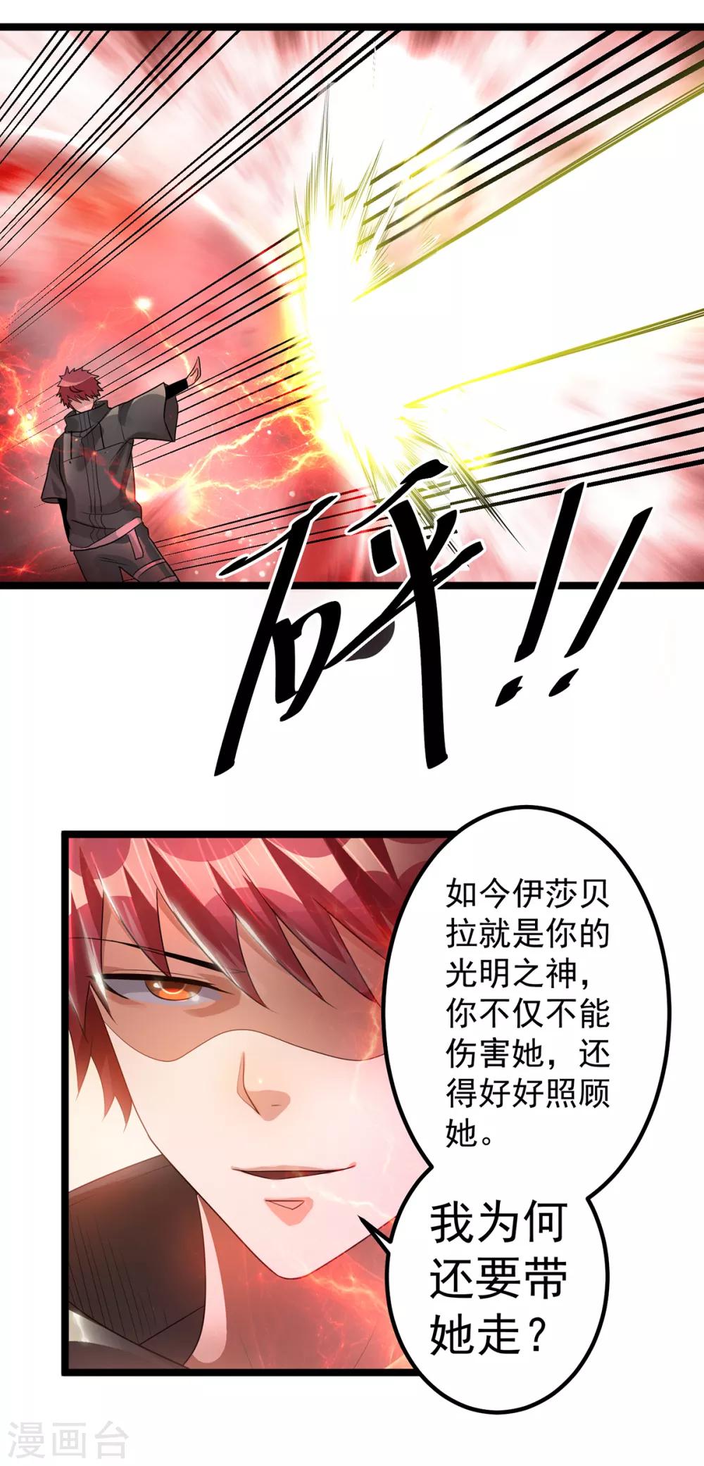 第111话20