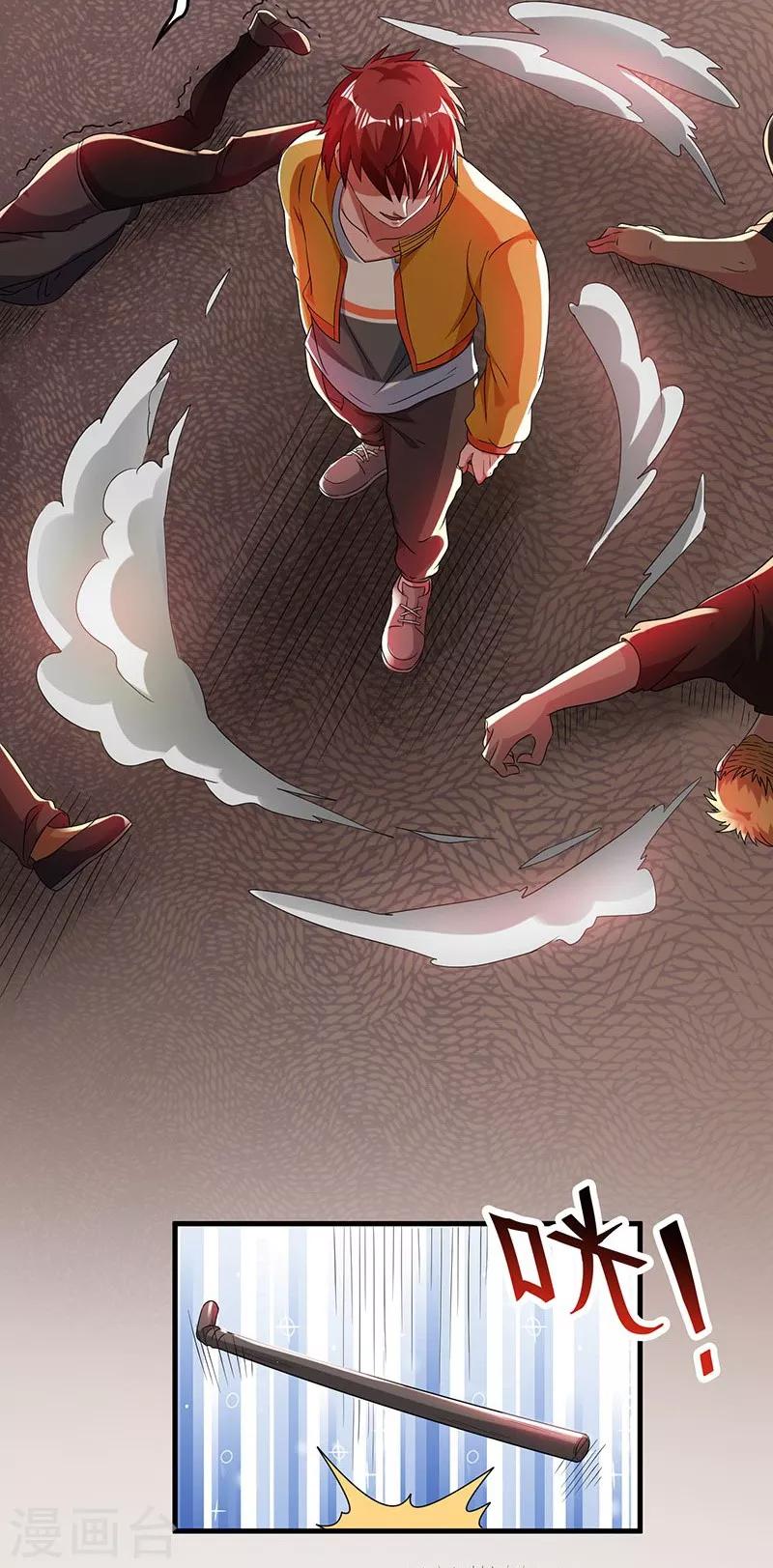 第10话24
