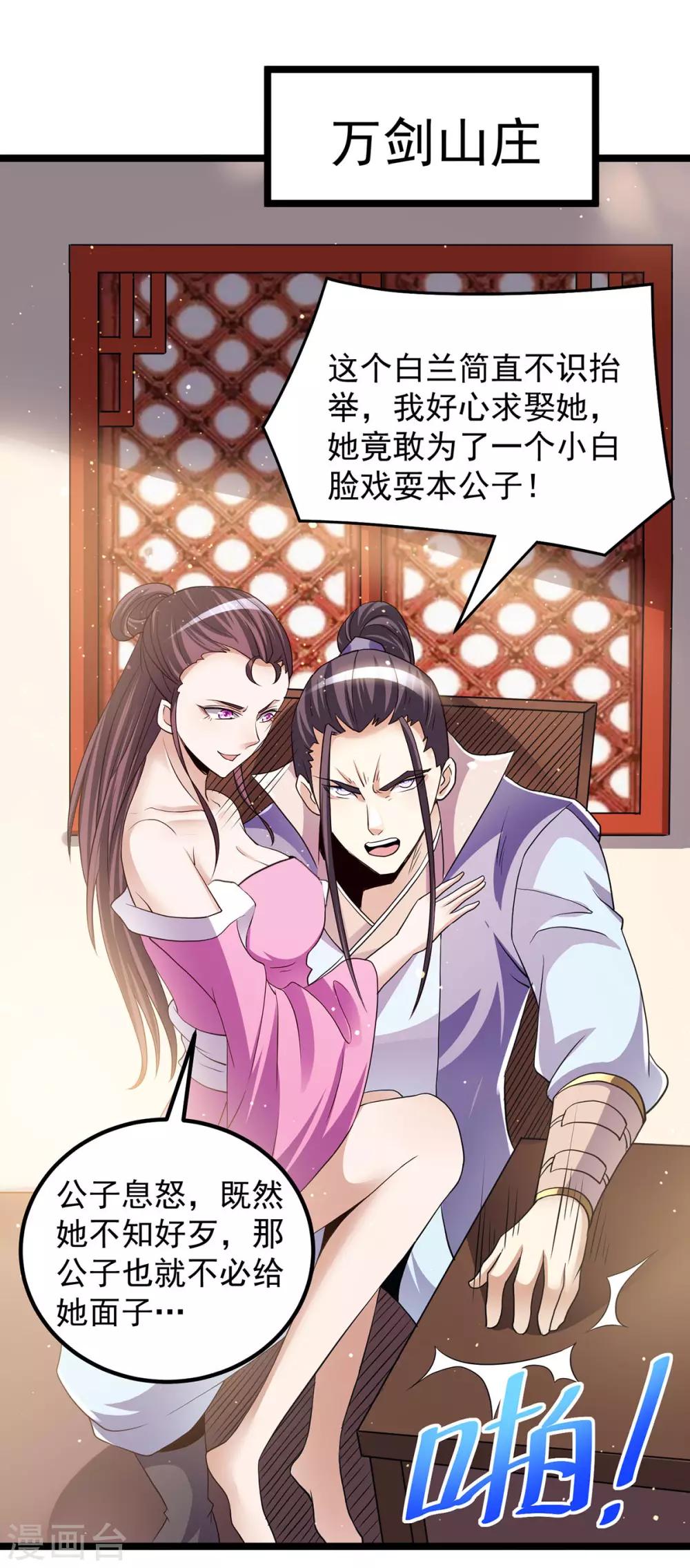 第187话16