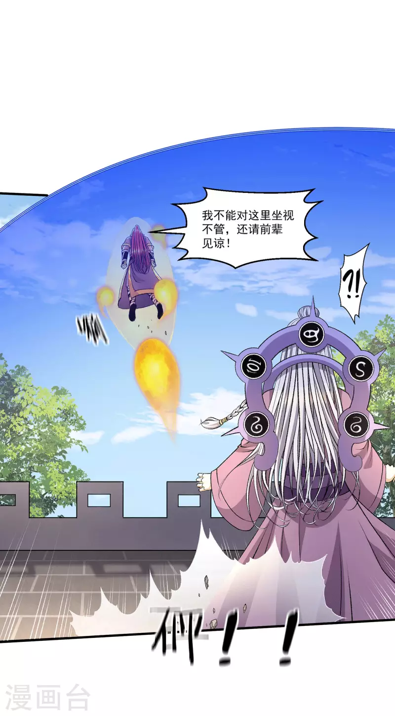 最终话15