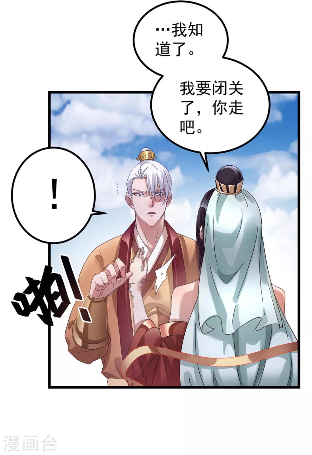 第95话26