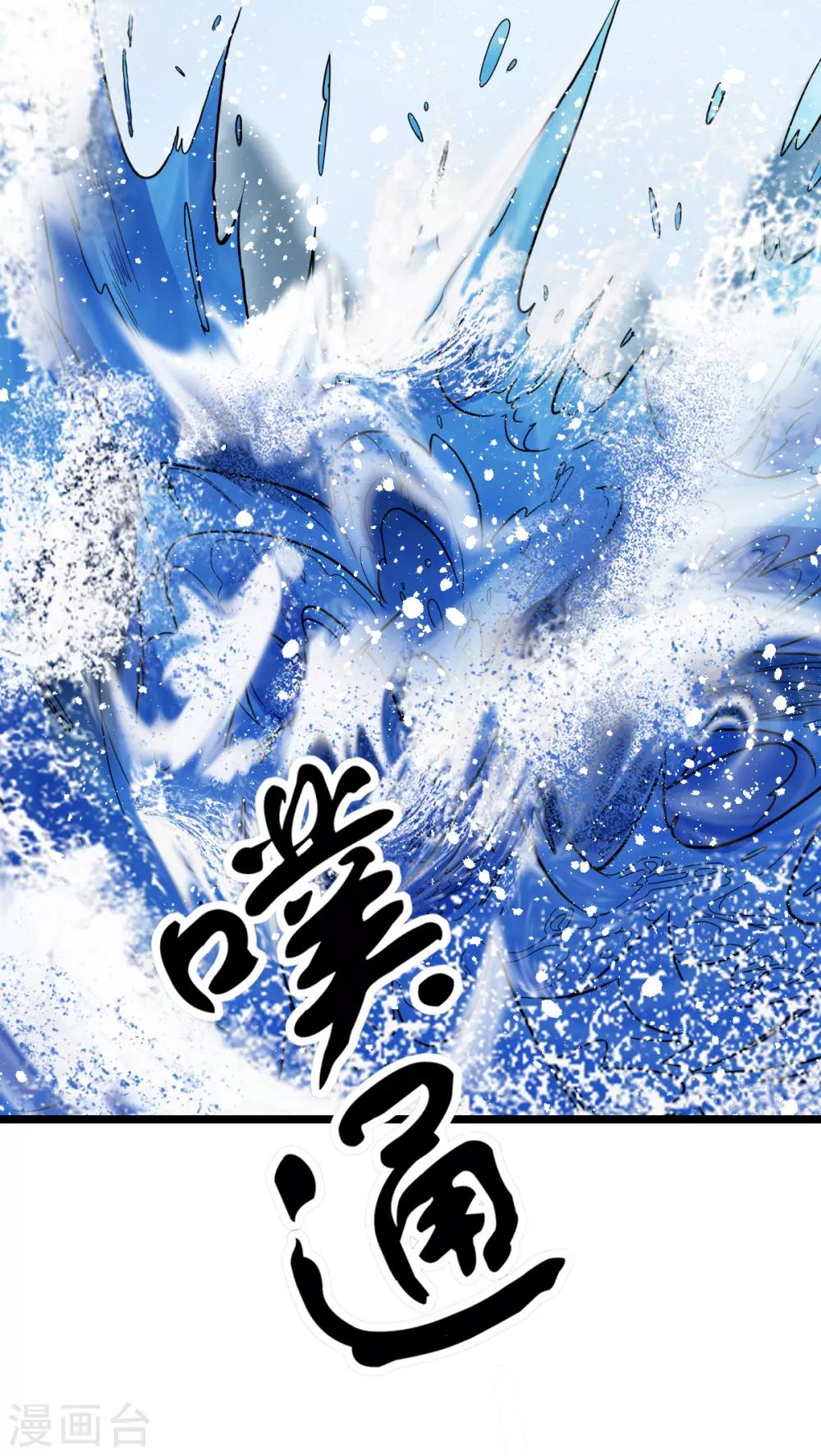 第155话38
