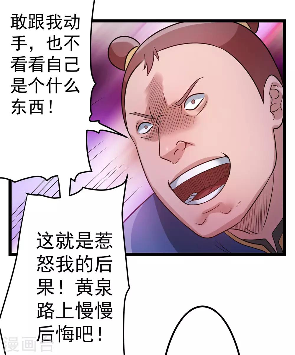 第50话2