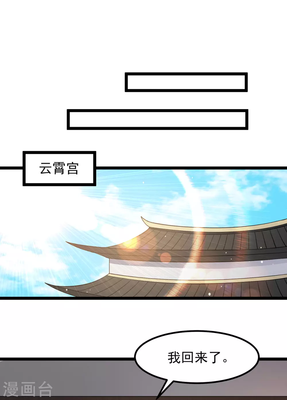 第211话22