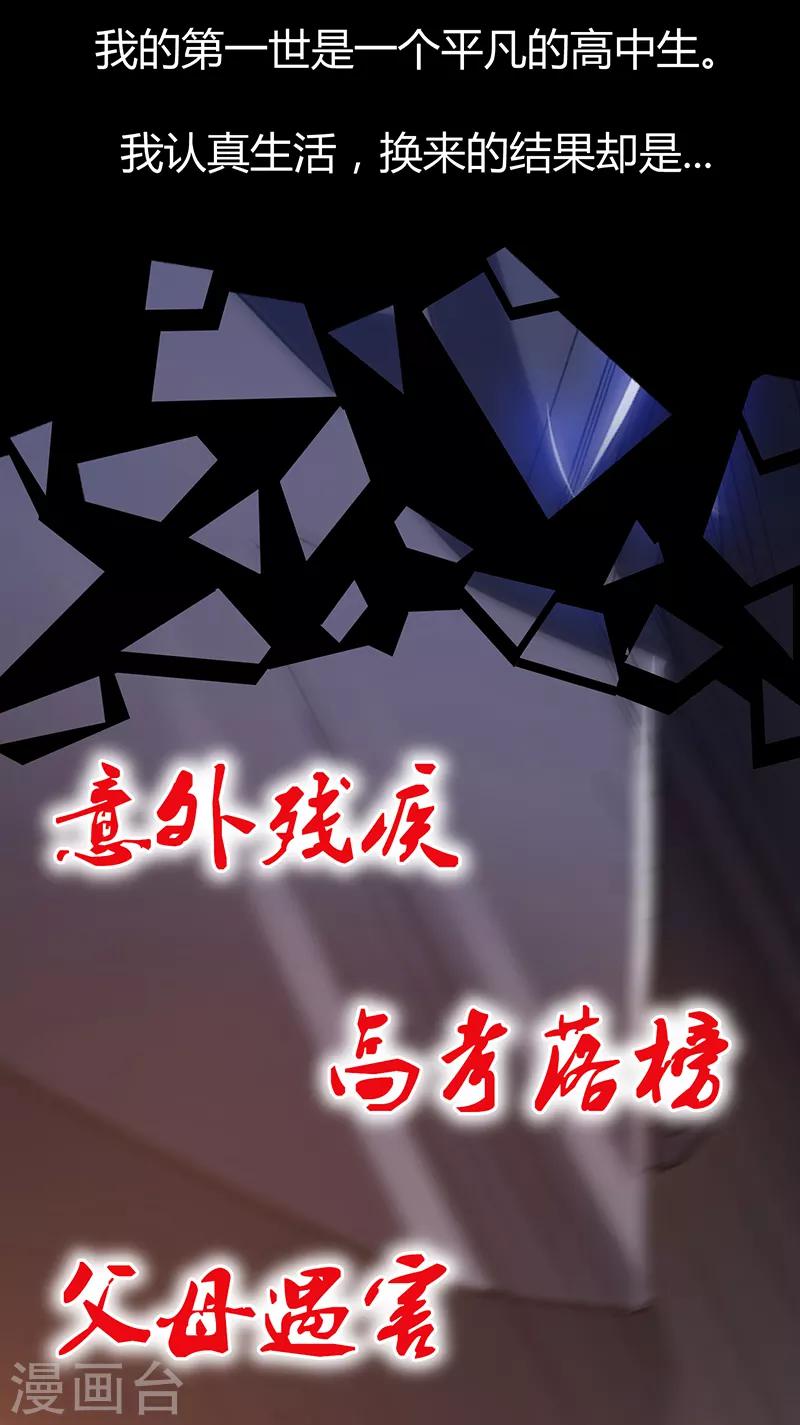 预告2