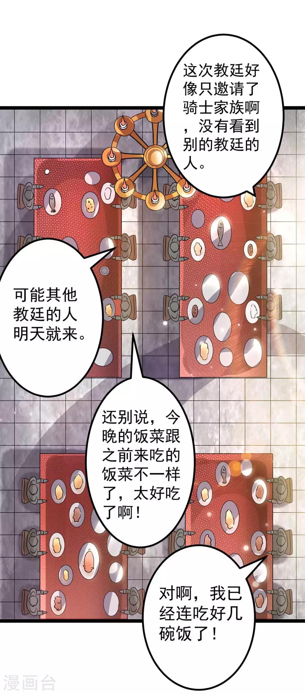 第108话1