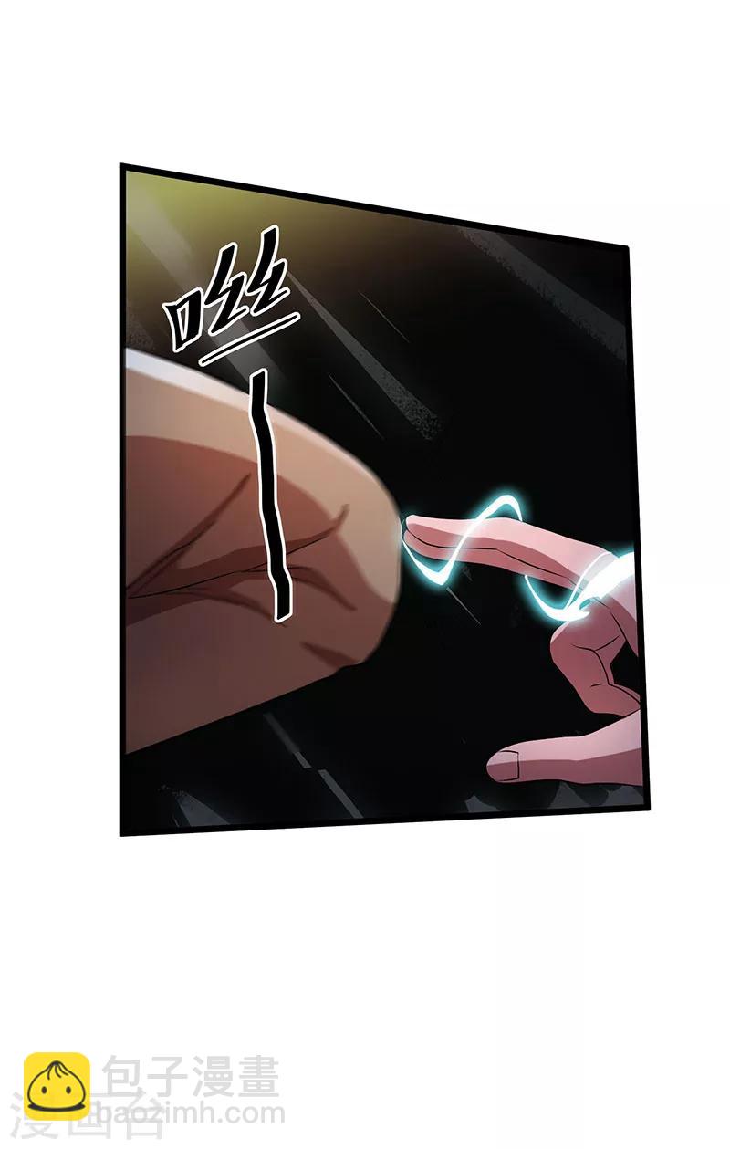 第21话15