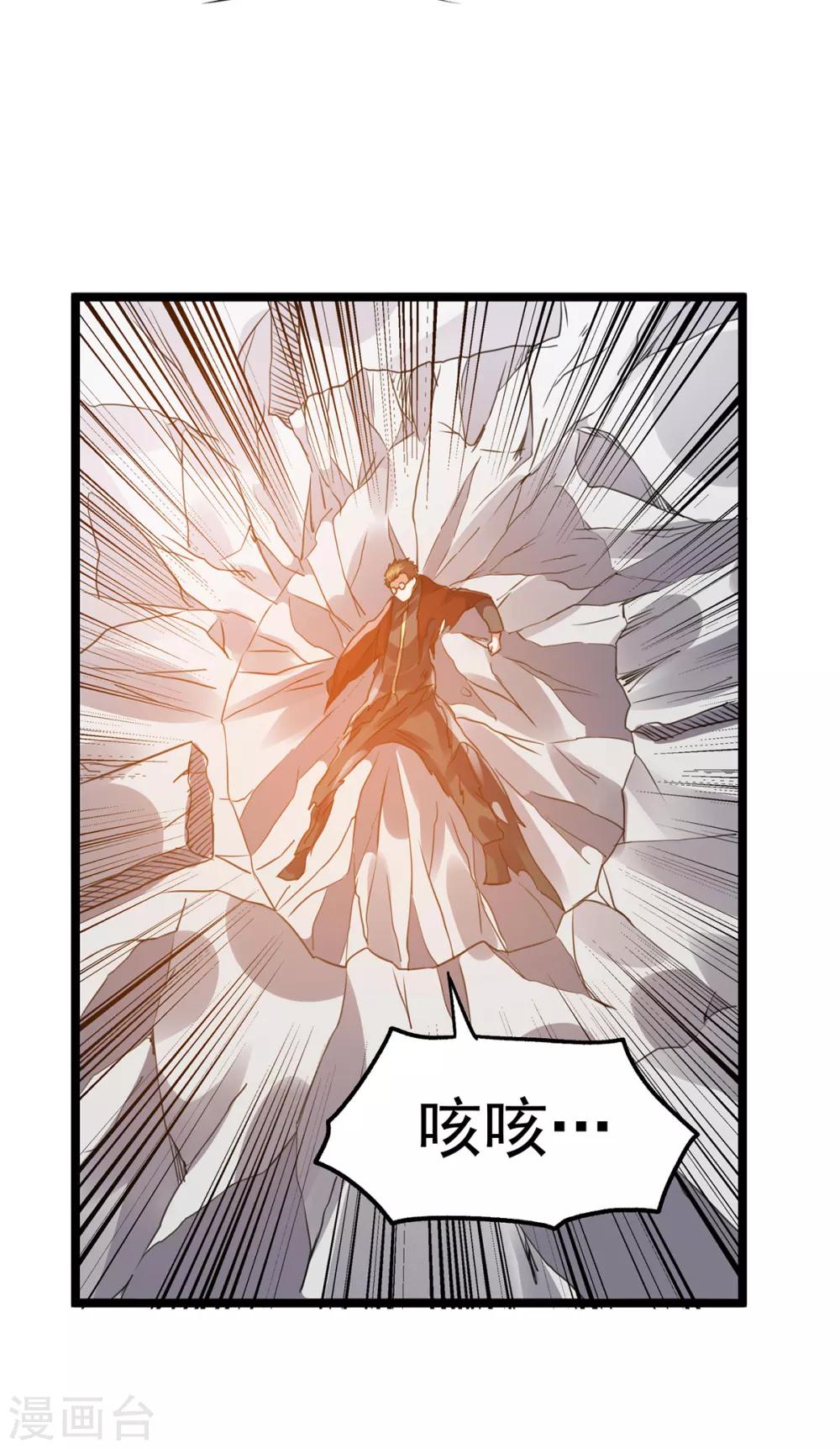 第115话17