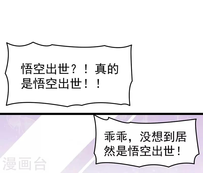 第16话18
