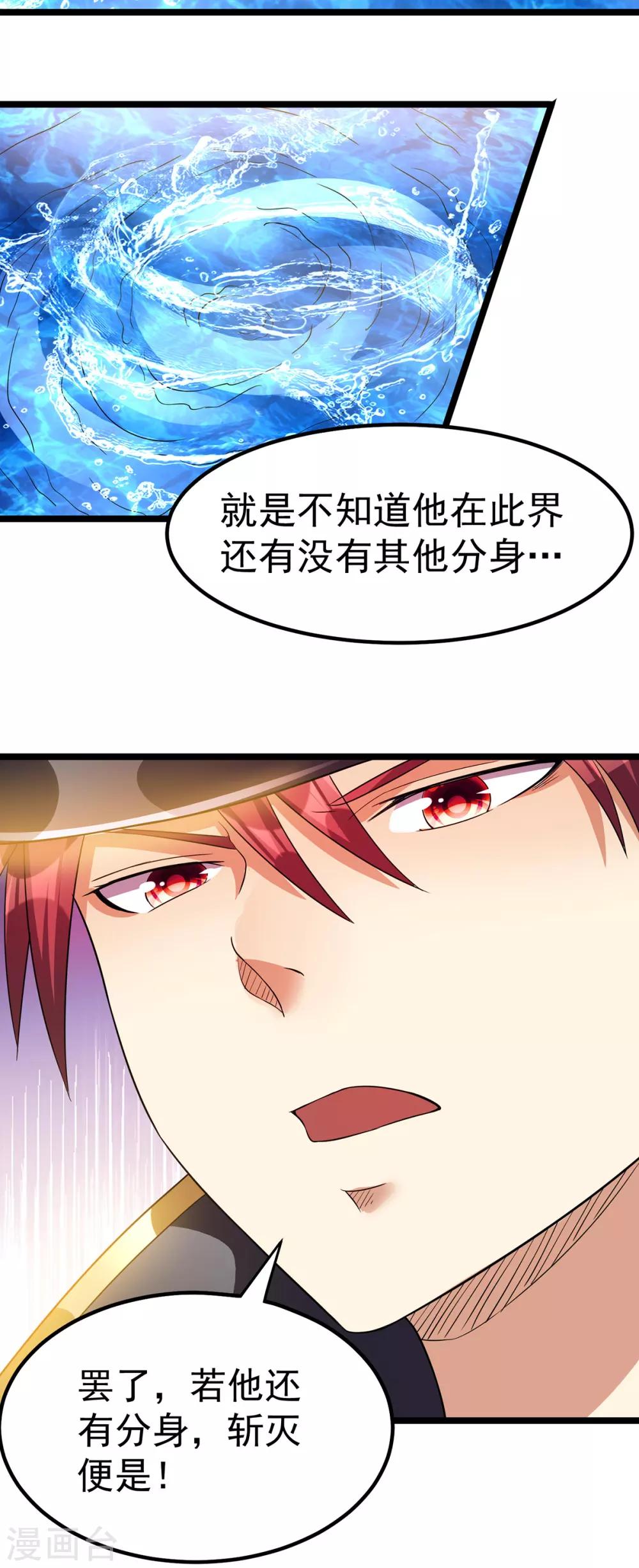 第152话26