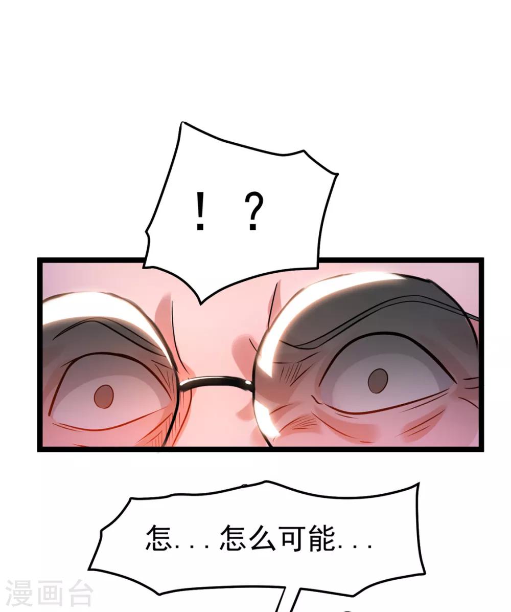 第52话28