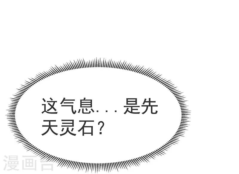 第16话20
