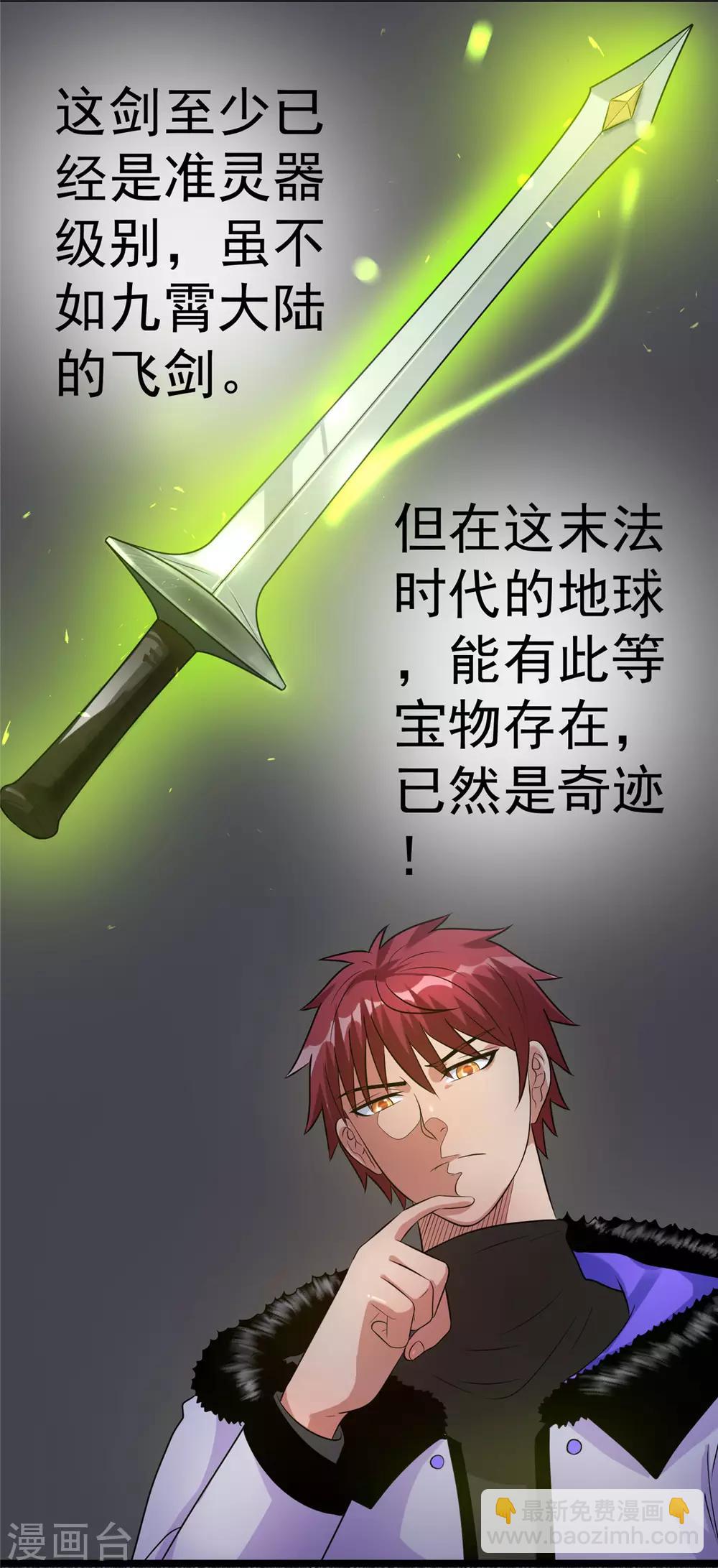 第46话2