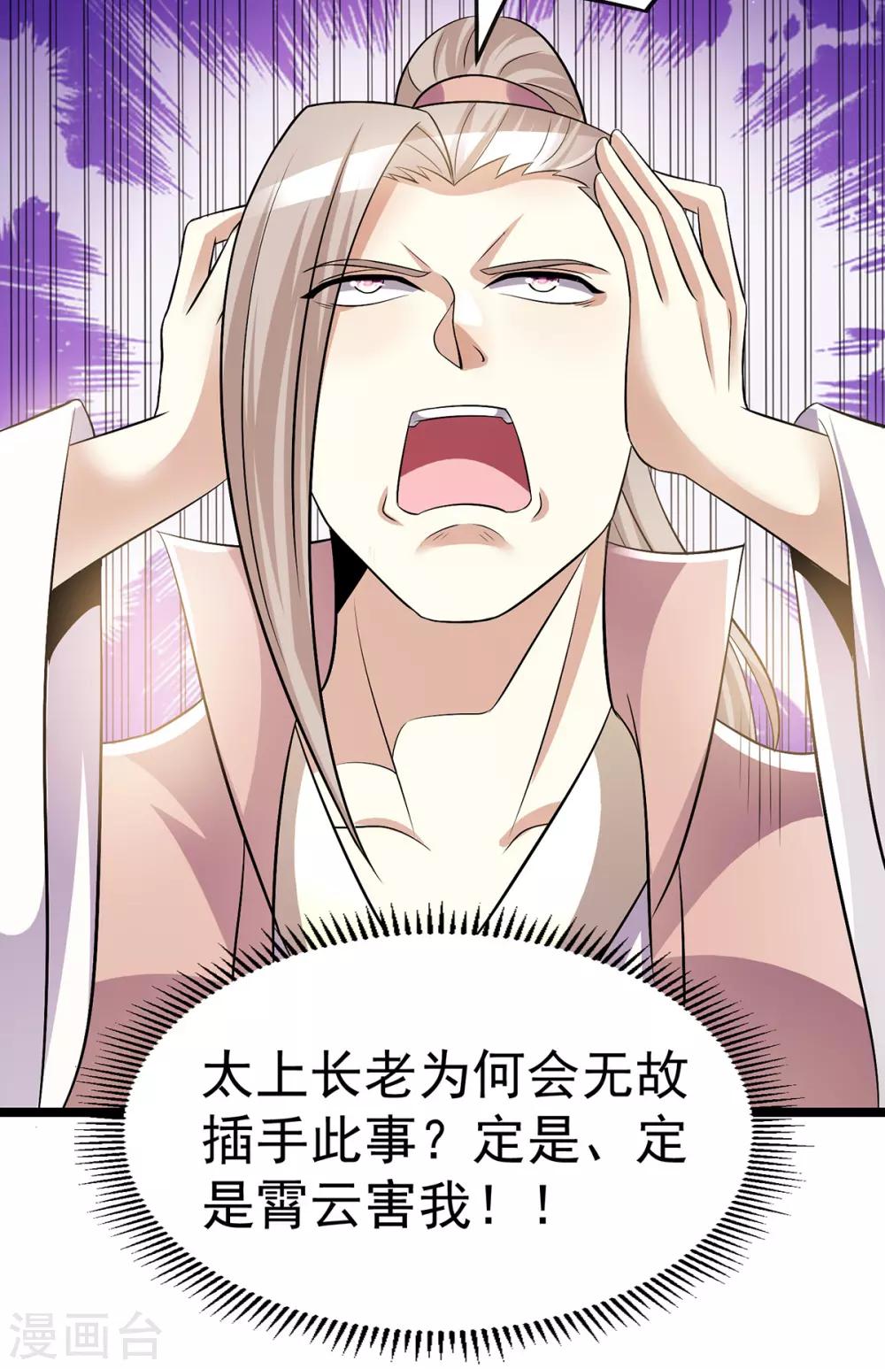 第182话18
