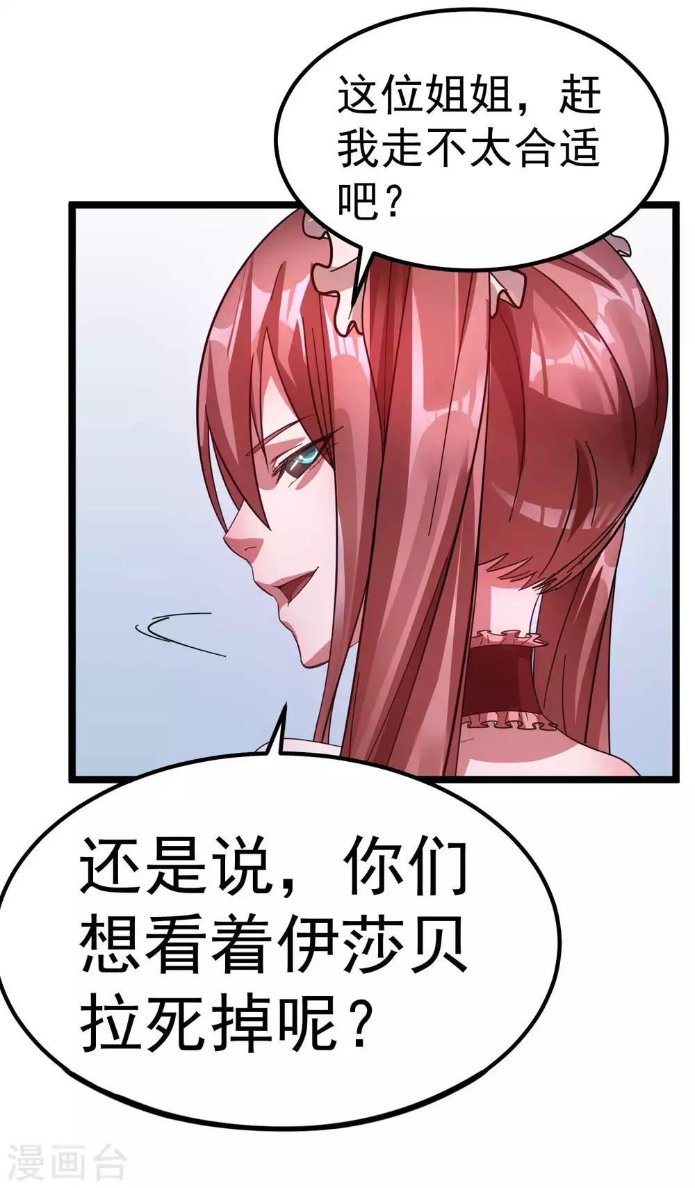 第98话21