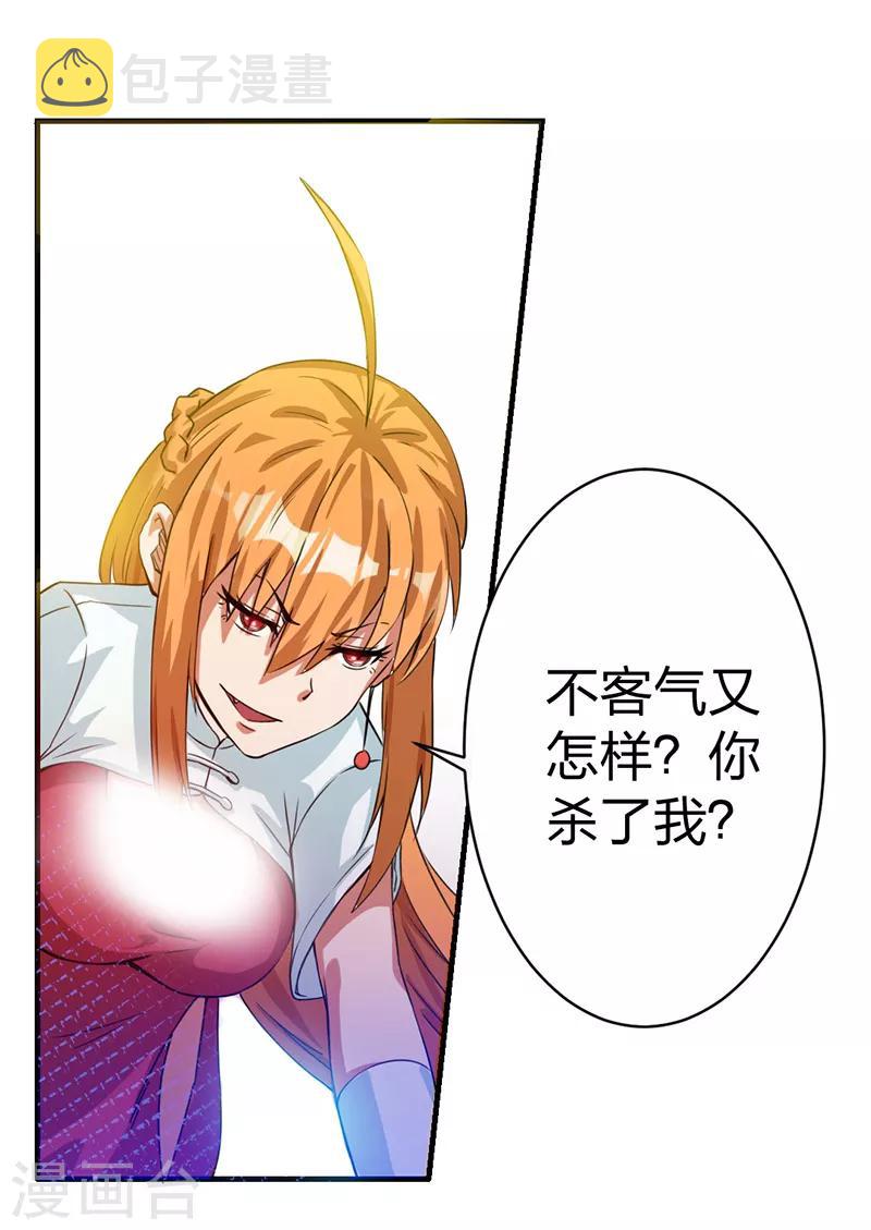 第7话13