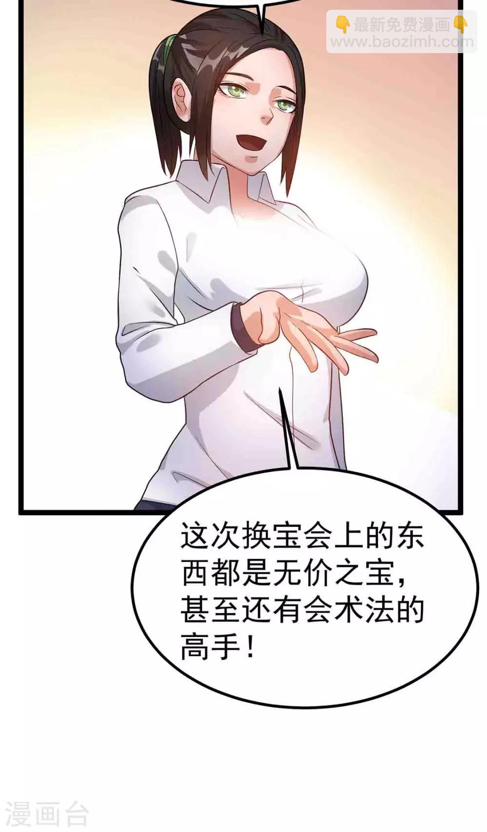 第44话28