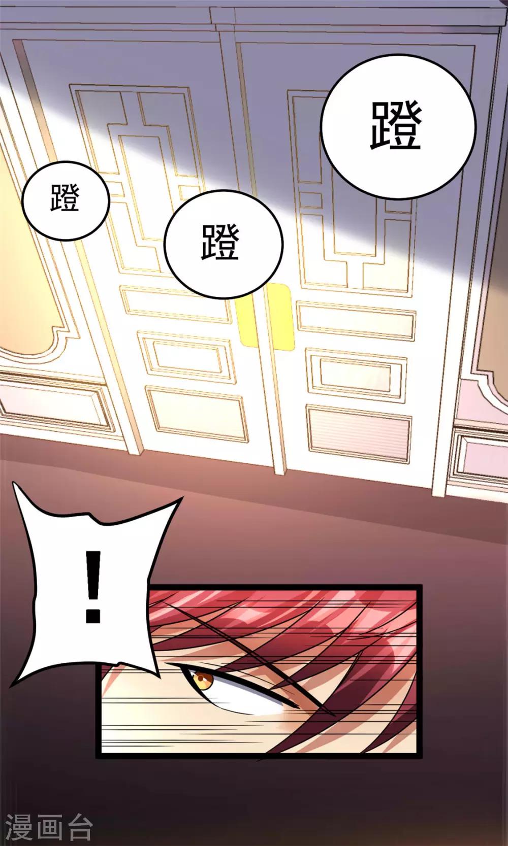 第79话16
