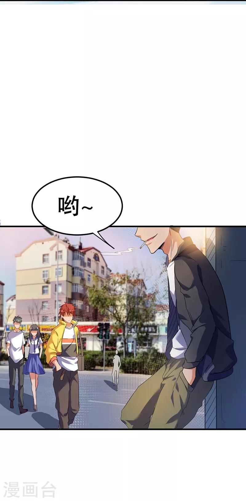 第2话12