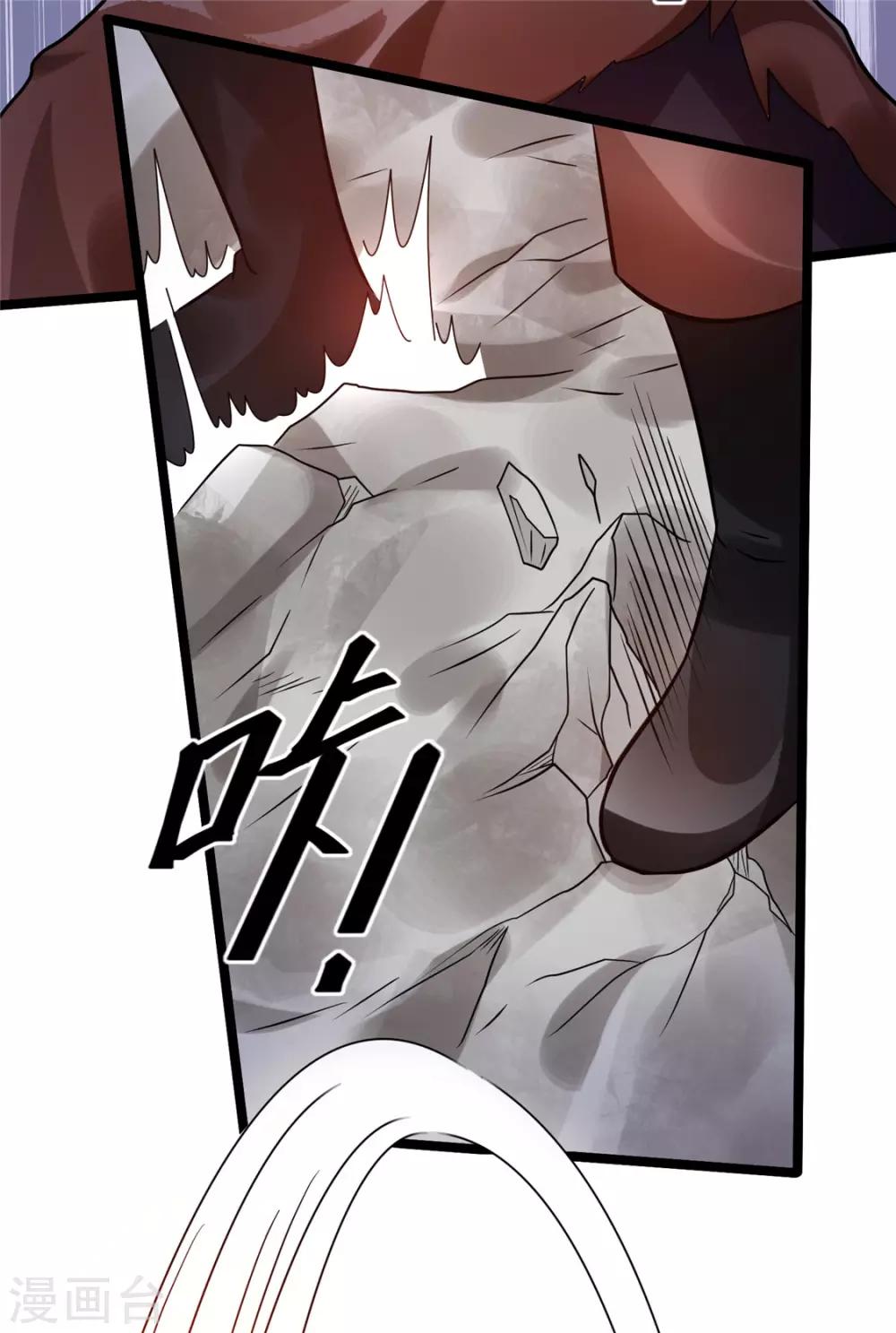 第65话8