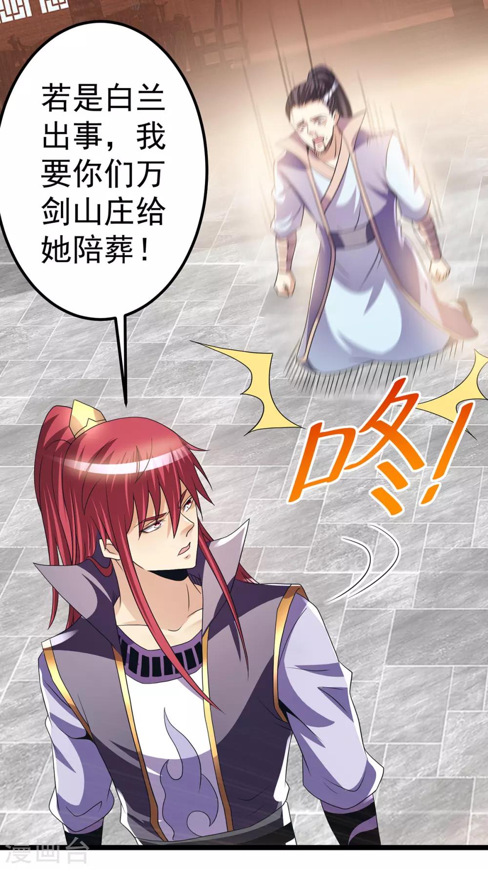 第188话20