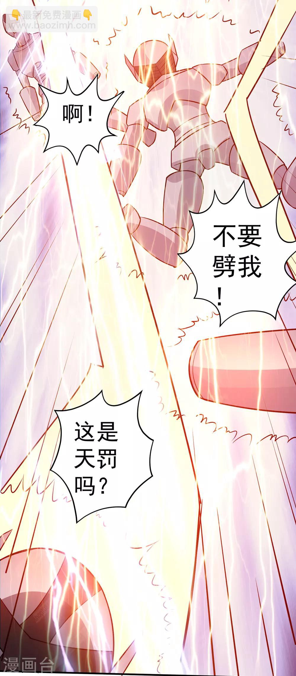 第114话21