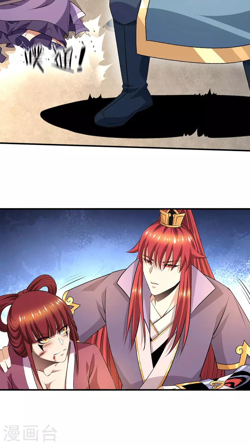 第279话24