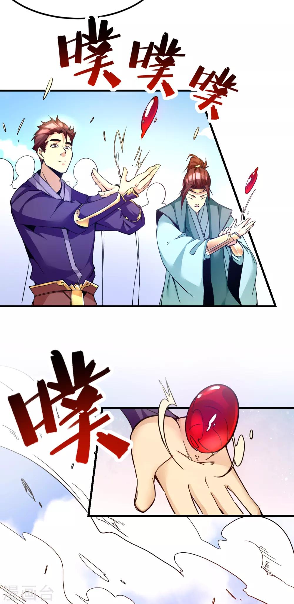 第183话2
