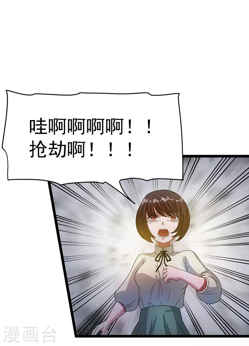 第16话30