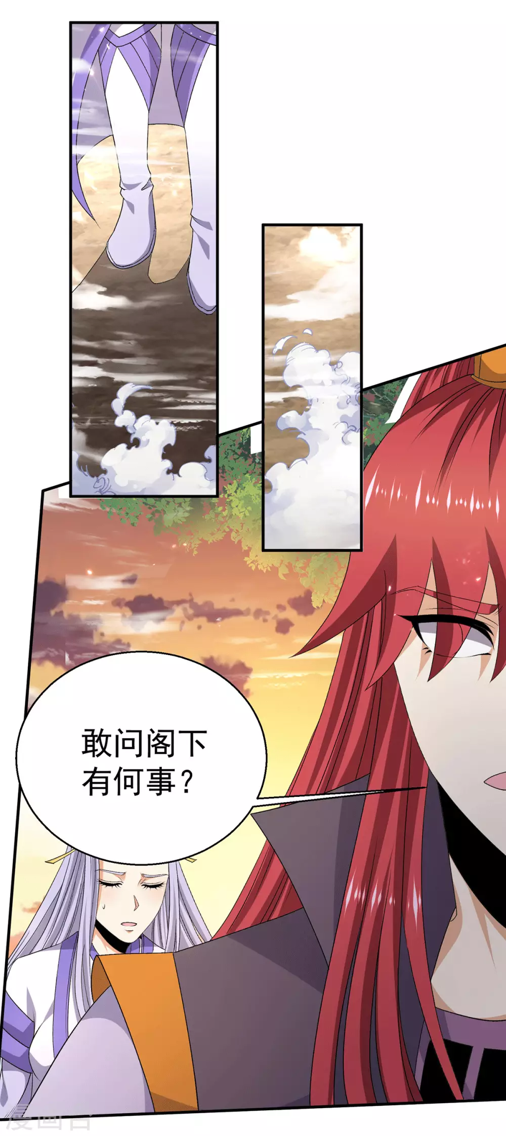 第229话10