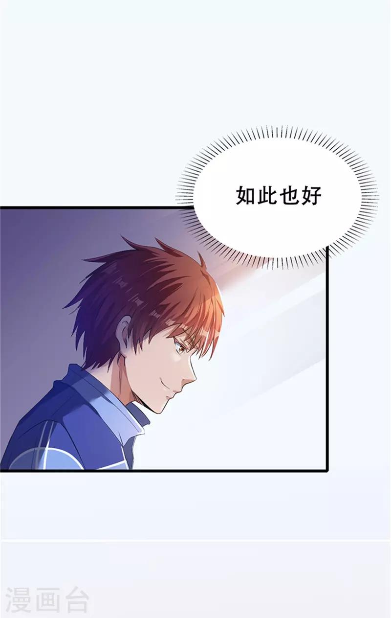 第1话19