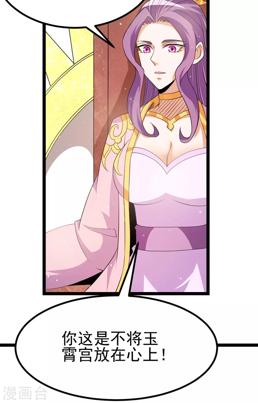 第233话8