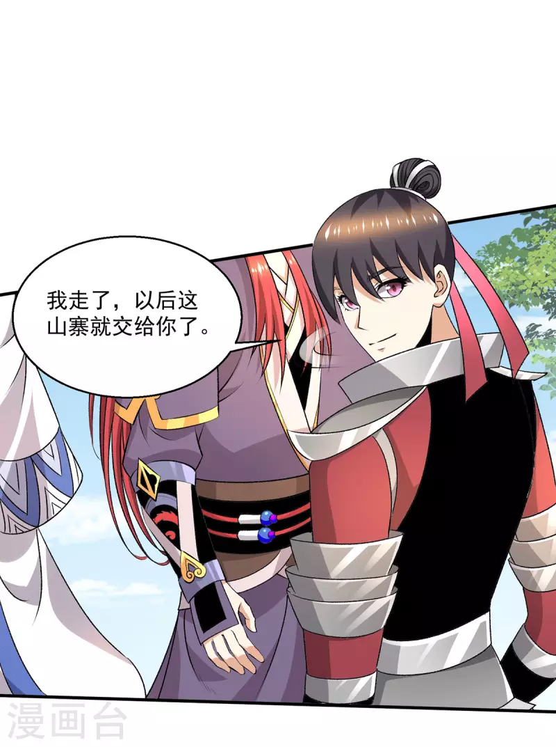 第282话12