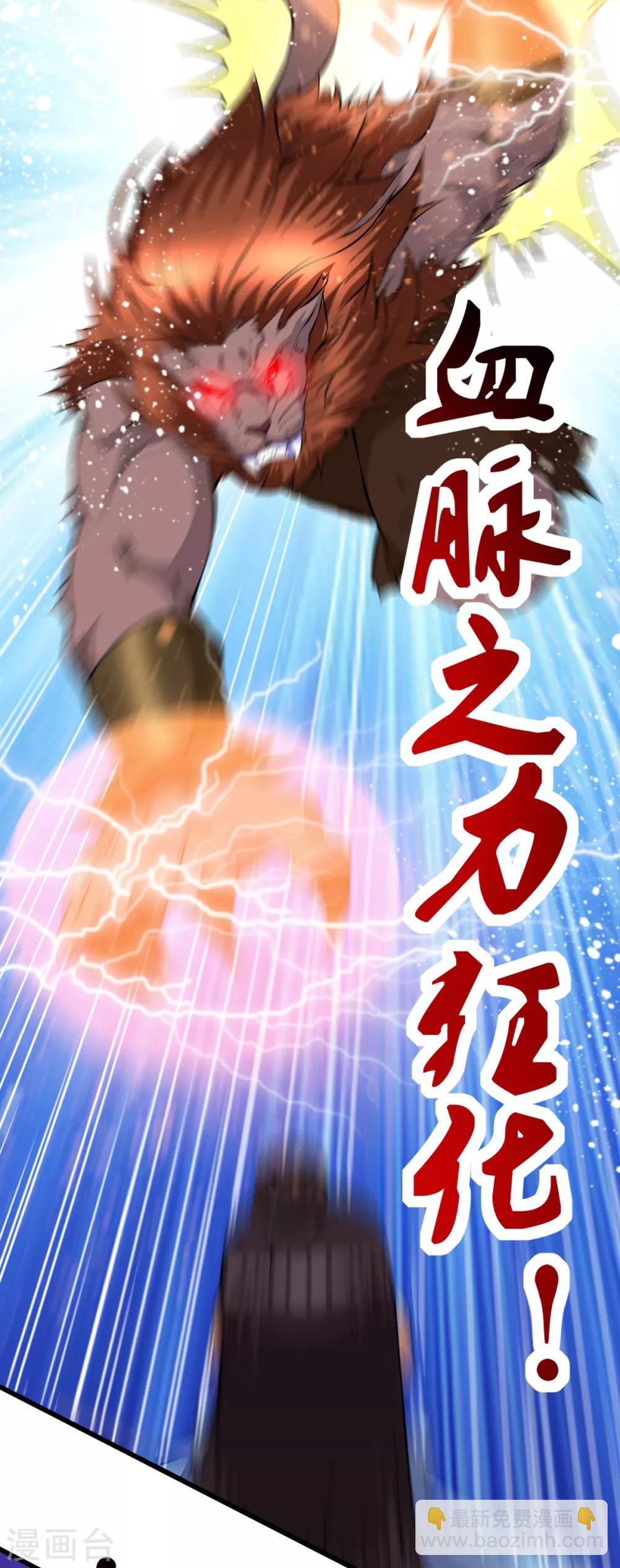 第163话13