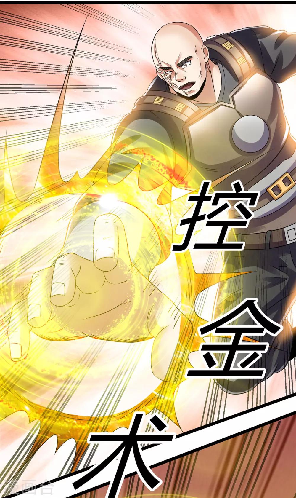 第136话12